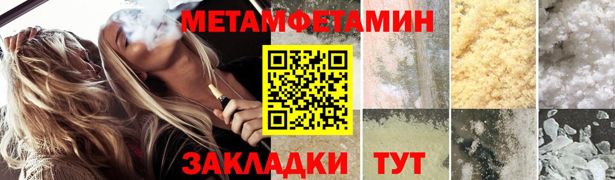 Amphetamine  Вход с VPN  АМФЕТАМИН  Владимир  АМФЕТАМИН VHQ 