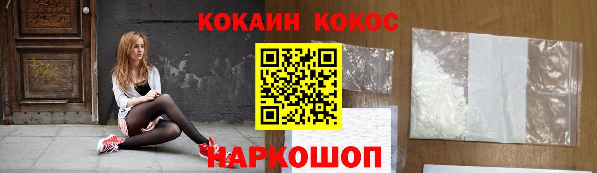 КОКАИН 99% Владимир