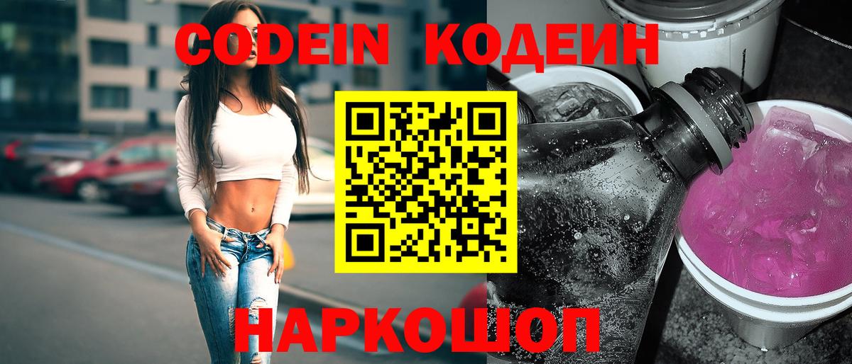 Владимир  Меф МЯУ МЯУ  Бошки Шишки  A-PVP СОЛЬ   Вход с VPN  Меф   Кокаин  ГАШИШ 