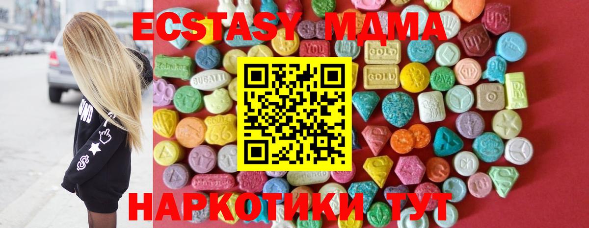 ЭКСТАЗИ louis Vuitton Владимир