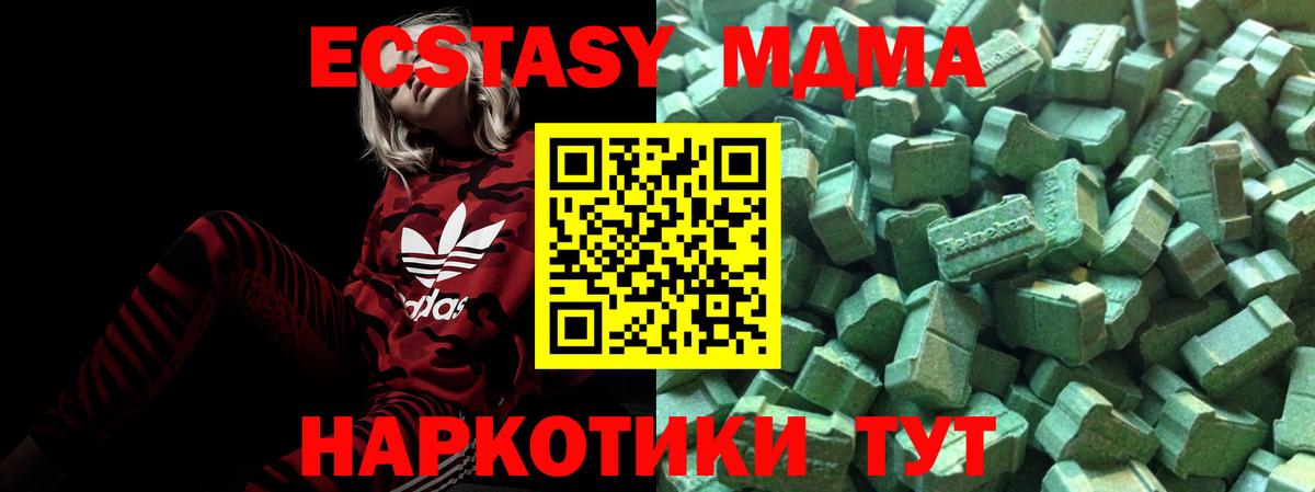 ЭКСТАЗИ VHQ  Вход с VPN  Владимир 