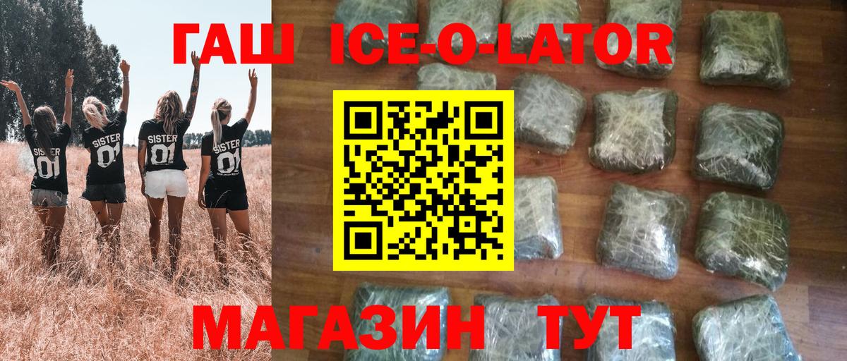Гашиш Изолятор  Вход с VPN  Владимир 