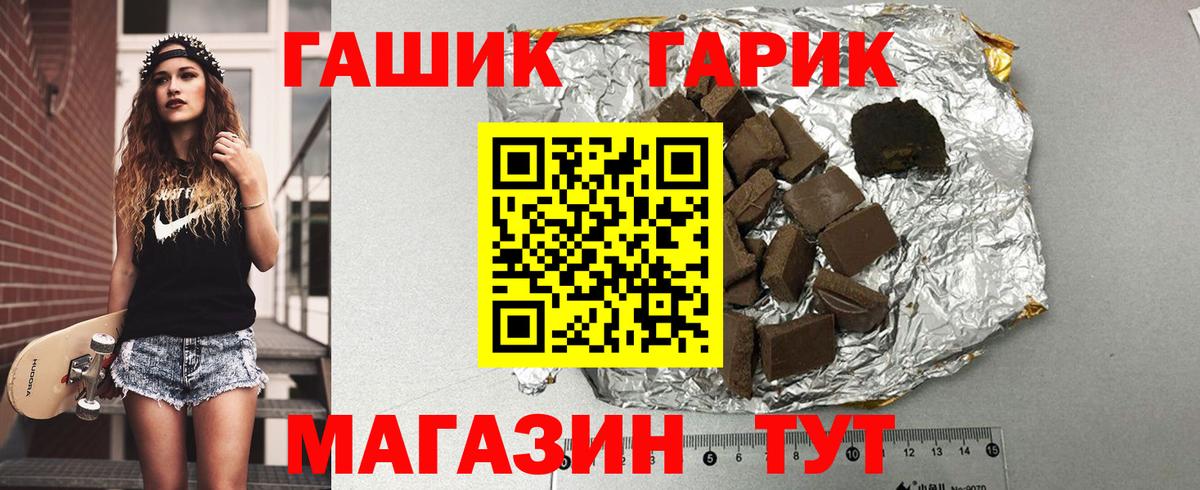 ГАШИШ хэш Владимир