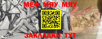 мефедрон VHQ Ликино-Дулёво