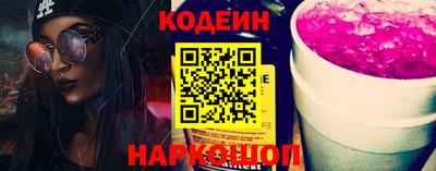 кокс Ливны