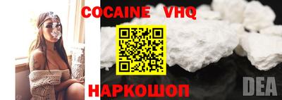 кокс Ливны