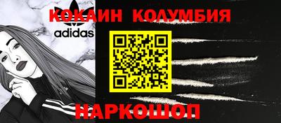 спиды Лесосибирск