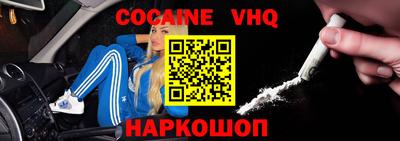 кокс Ливны