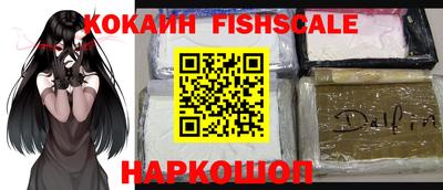 мефедрон VHQ Ликино-Дулёво