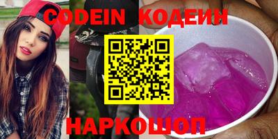 мефедрон VHQ Ликино-Дулёво