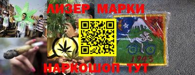 спиды Лесосибирск