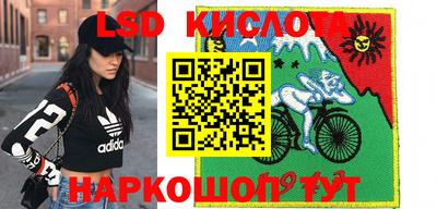спиды Лесосибирск