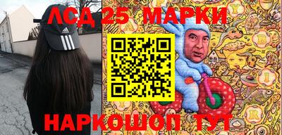 спиды Лесосибирск