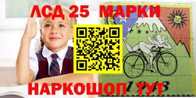 кокс Ливны