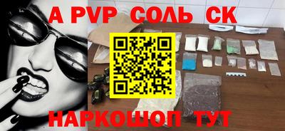 спиды Лесосибирск