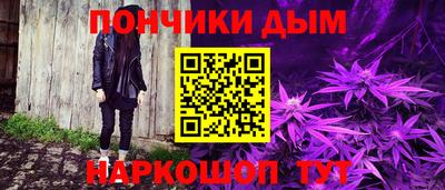 мефедрон VHQ Ликино-Дулёво