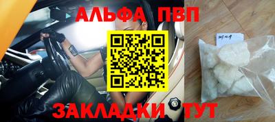 мефедрон VHQ Ликино-Дулёво