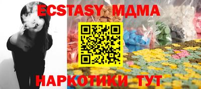 мефедрон VHQ Ликино-Дулёво