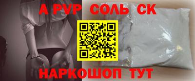 спиды Лесосибирск