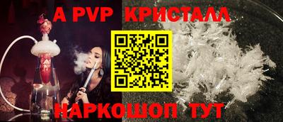 мефедрон VHQ Ликино-Дулёво