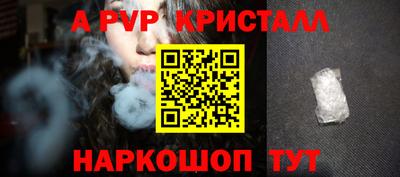 мефедрон VHQ Ликино-Дулёво
