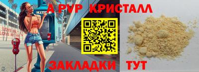 кокс Ливны