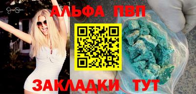 мефедрон VHQ Ликино-Дулёво