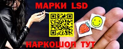 спиды Лесосибирск
