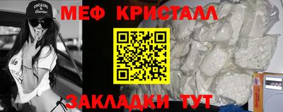 спиды Лесосибирск