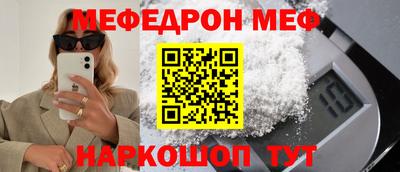 спиды Лесосибирск