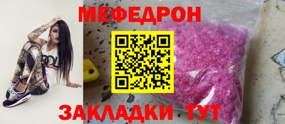 мефедрон VHQ Ликино-Дулёво