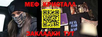 мефедрон VHQ Ликино-Дулёво