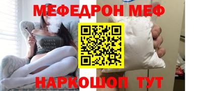 мефедрон VHQ Ликино-Дулёво