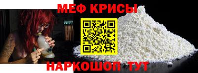 мефедрон VHQ Ликино-Дулёво