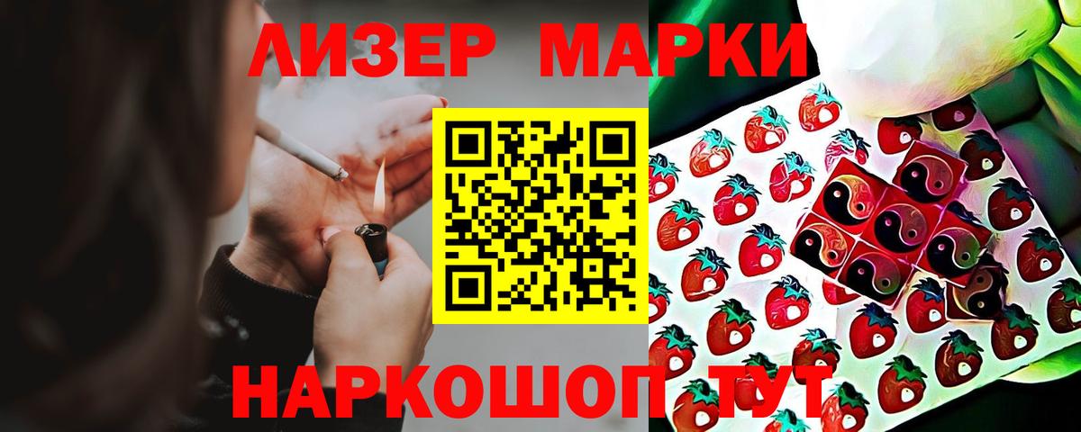 ЛСД экстази кислота  Вход с VPN  Владимир  Лсд 25 экстази ecstasy 