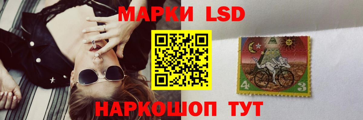 LSD-25 экстази ecstasy Владимир