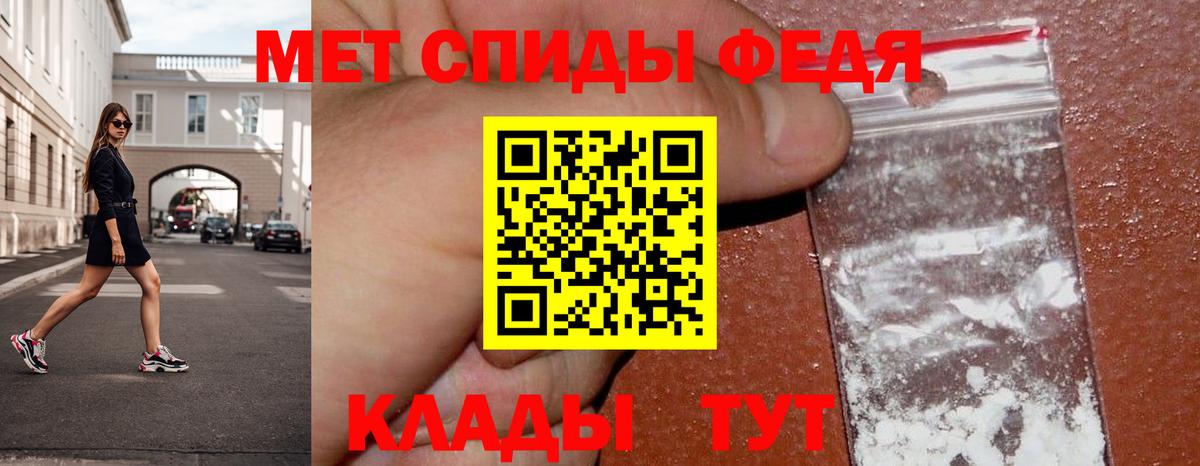 Первитин Methamphetamine  Вход с VPN  Владимир 