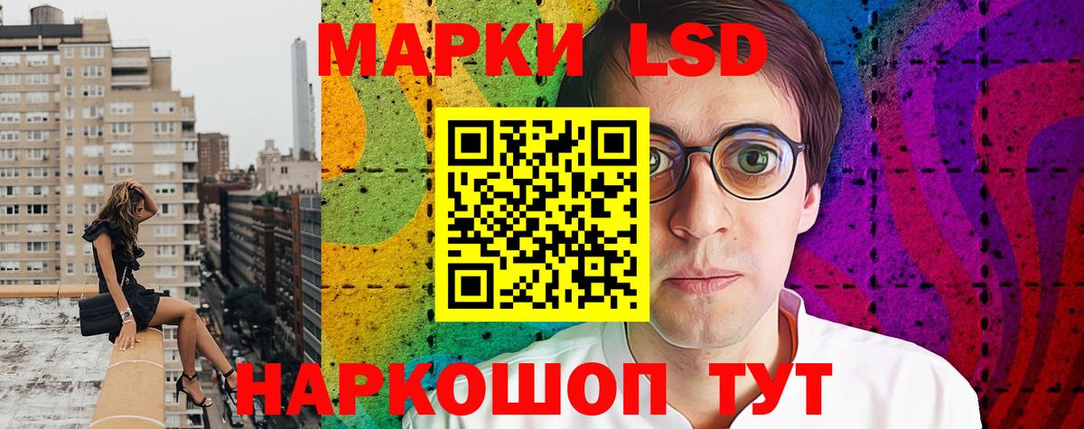 Наркотические марки 1,8мг Владимир
