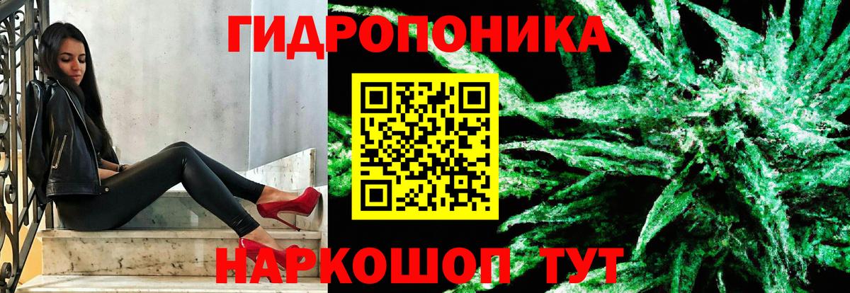 Меф мяу мяу Владимир